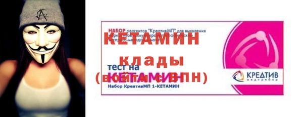 метамфетамин Верхнеуральск