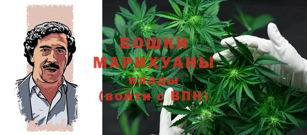 метамфетамин Верхнеуральск