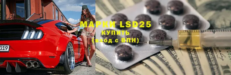 LSD-25 экстази кислота  Клинцы 